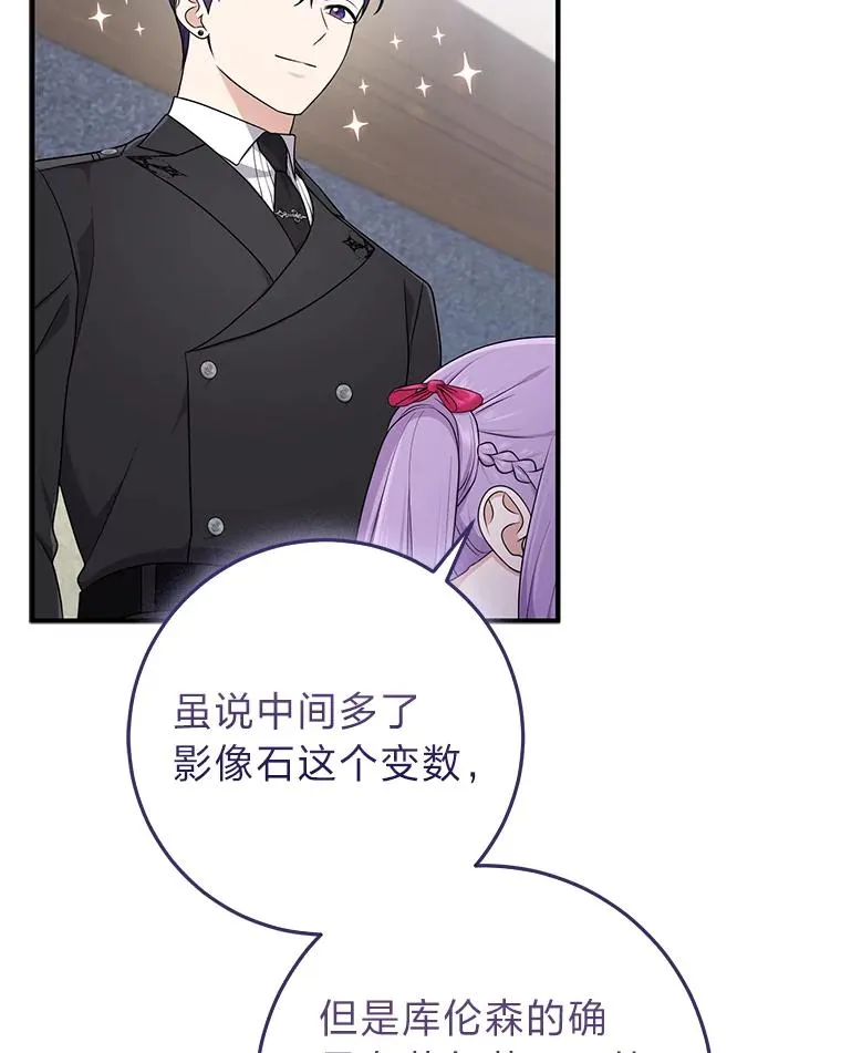 71.救命恩人99