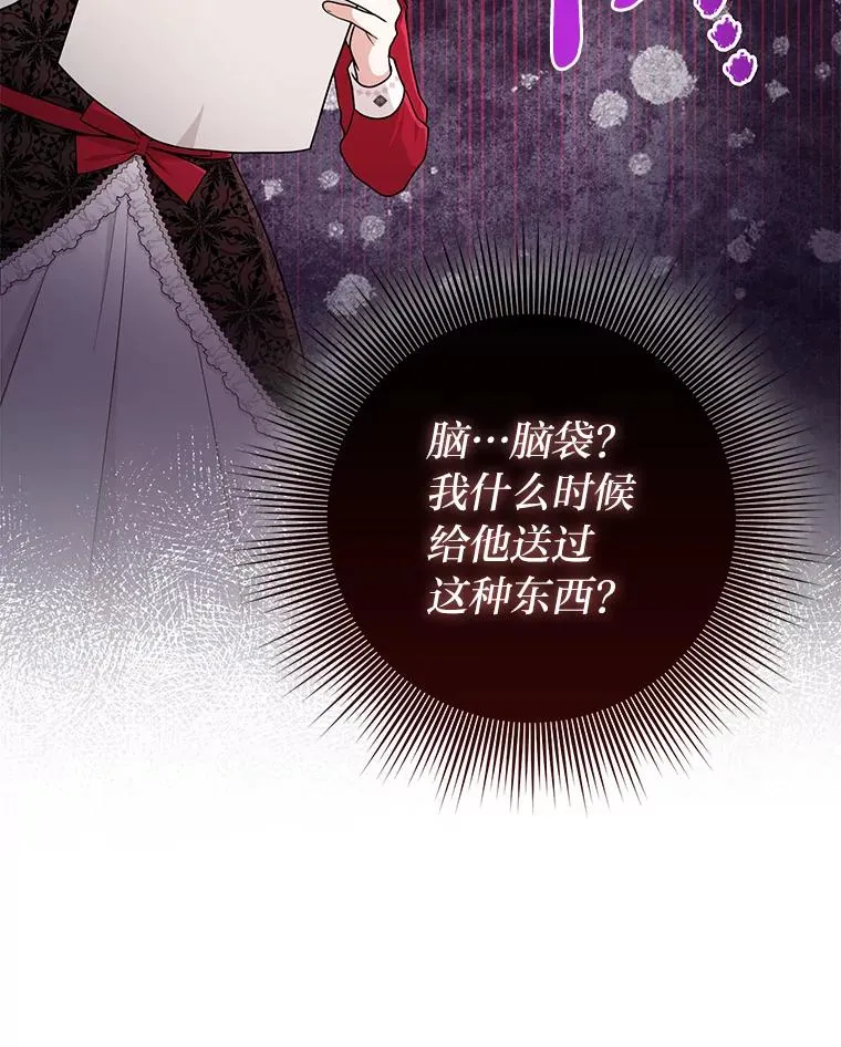 73.大吵一架54