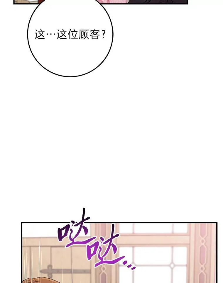 67.正确的选择66