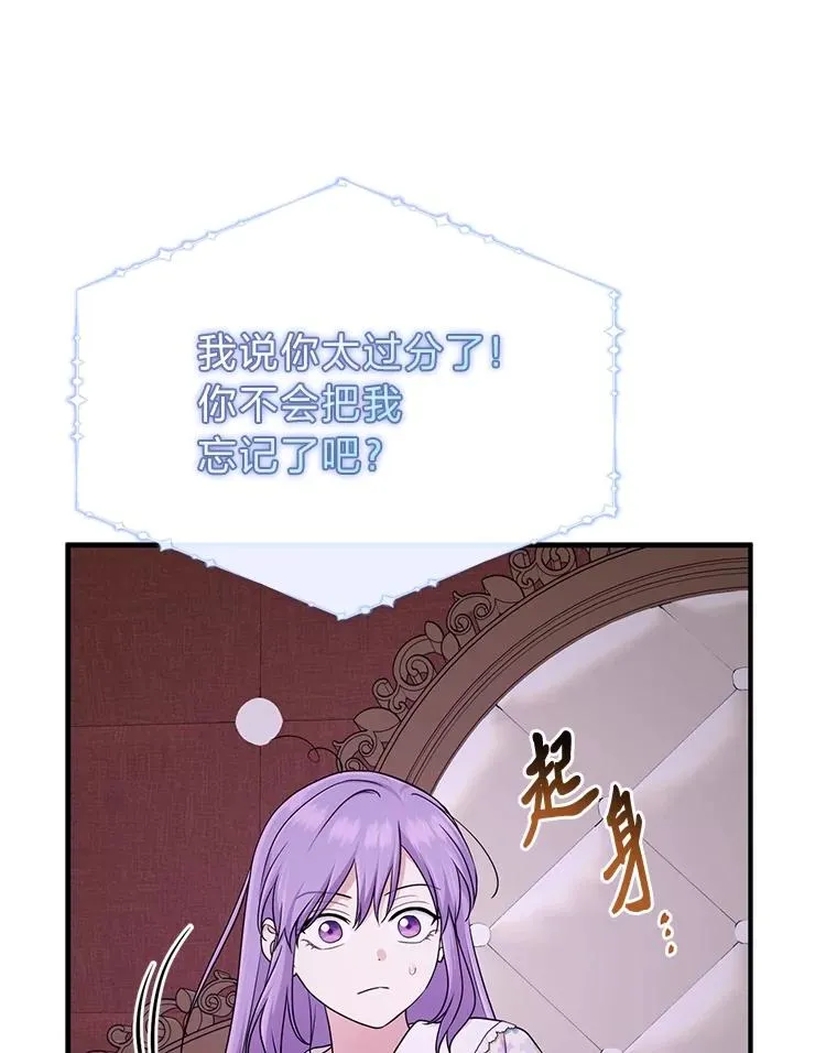 74.被遗忘的约定57