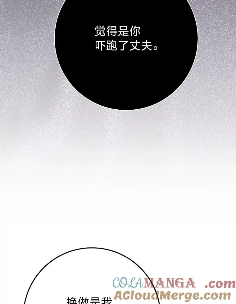 69.薇欧拉的理由56
