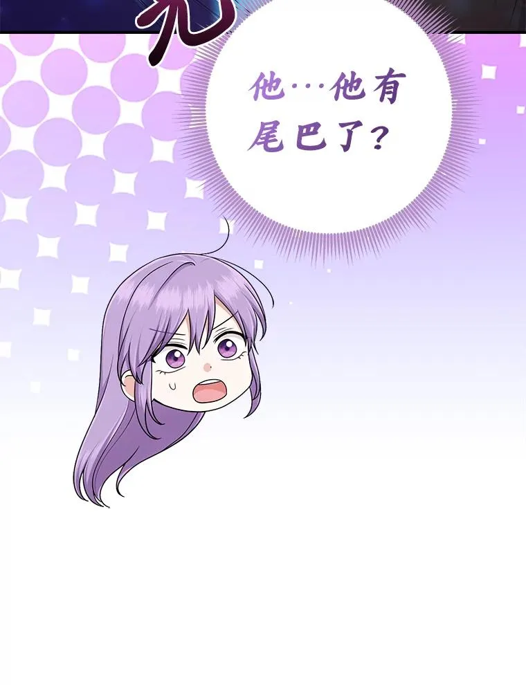 75.在花田相遇62