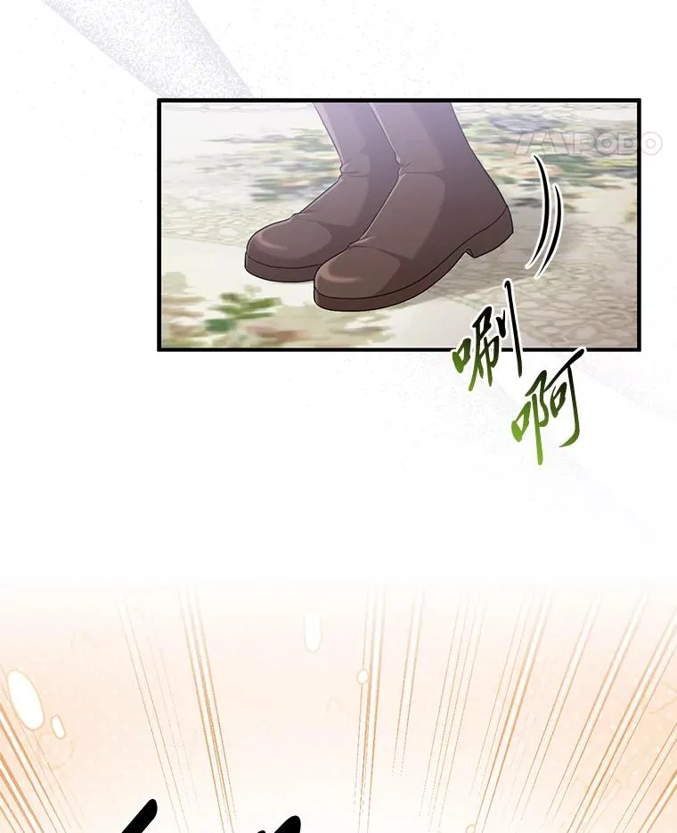 71.救命恩人34