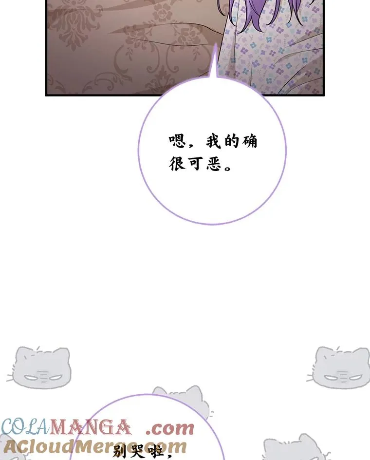 74.被遗忘的约定72