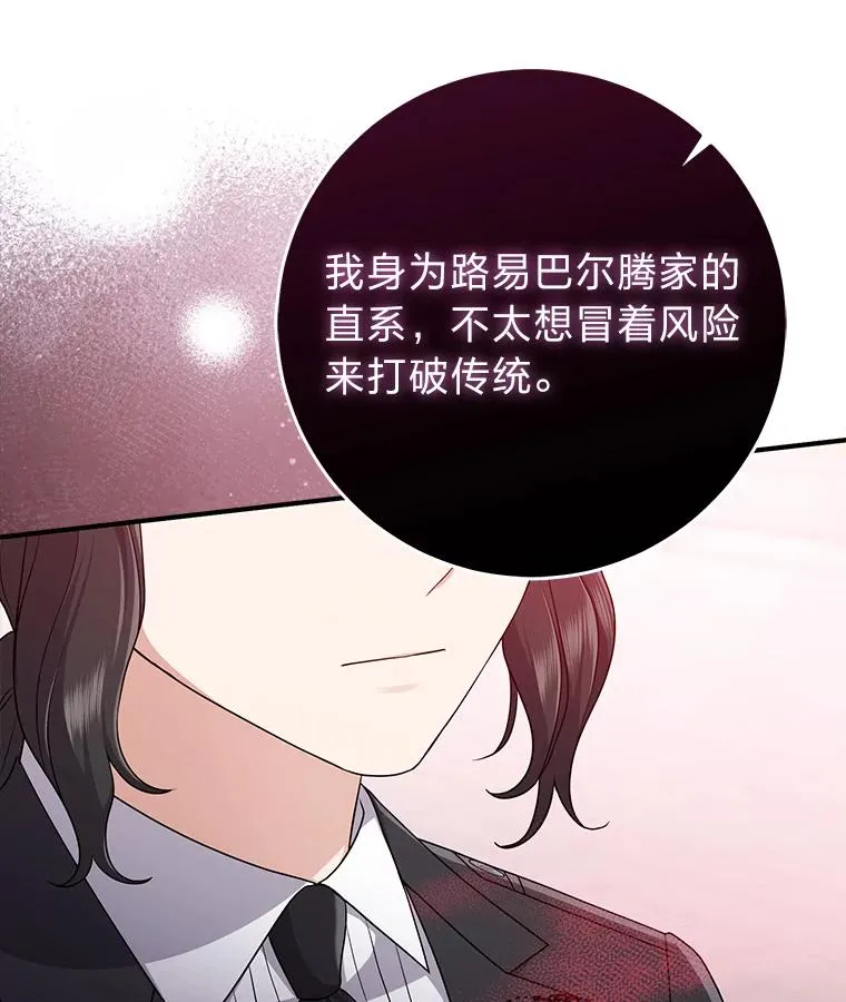 70.忍气吞声29