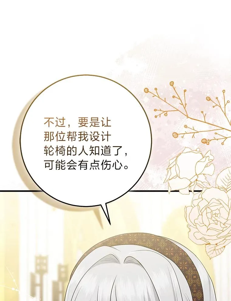 70.忍气吞声50