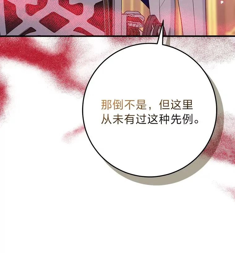 70.忍气吞声26