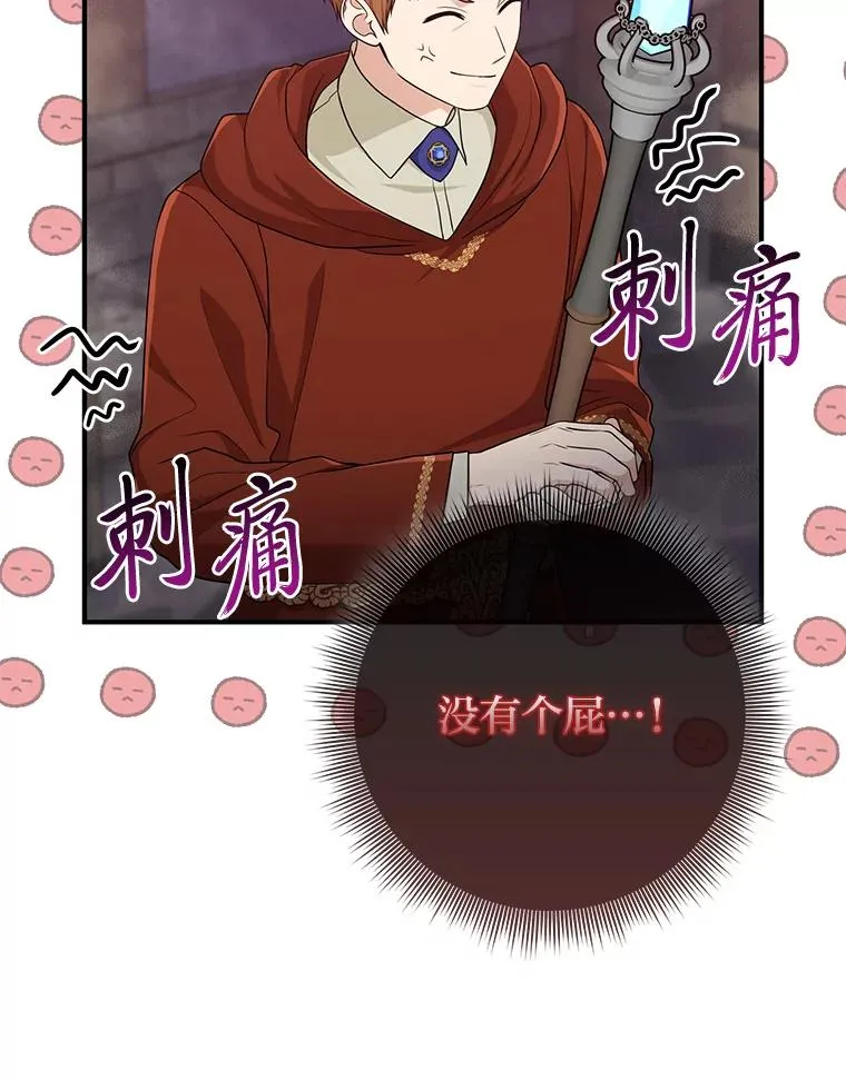 67.正确的选择45
