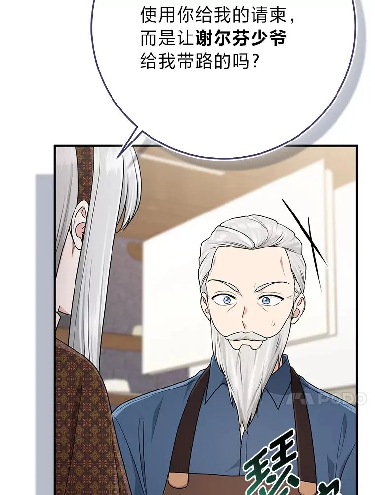 71.救命恩人81