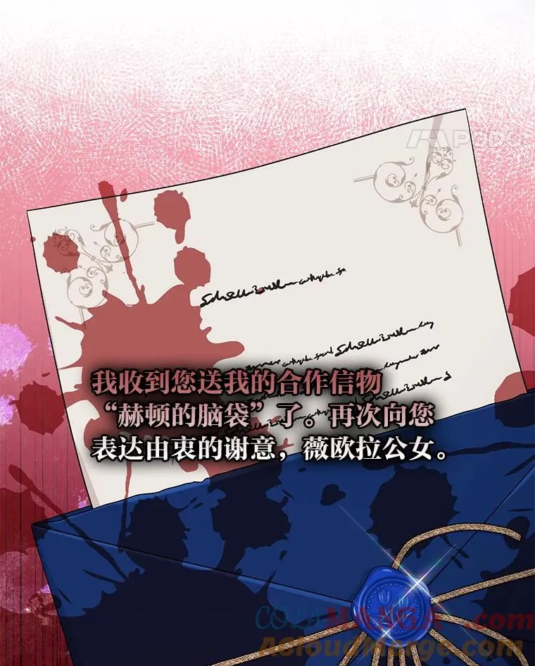 73.大吵一架52