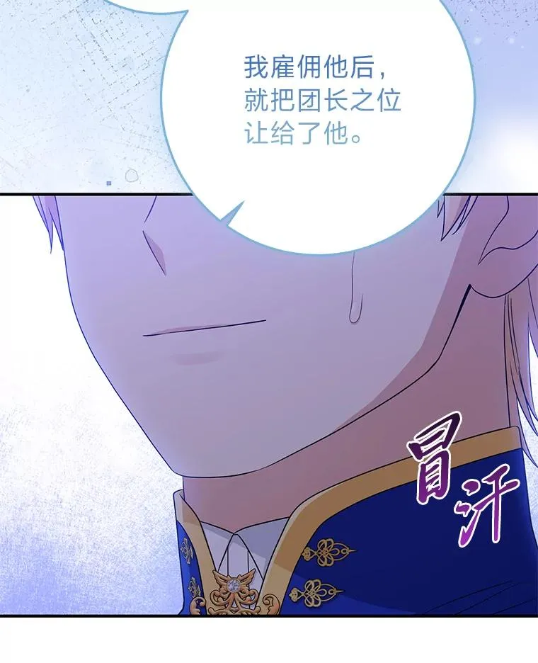 70.忍气吞声114