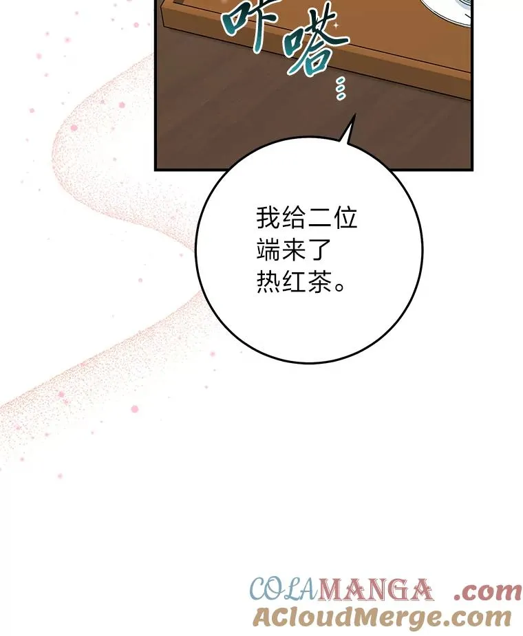 71.救命恩人76