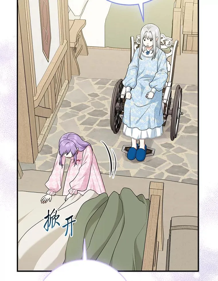 67.正确的选择81