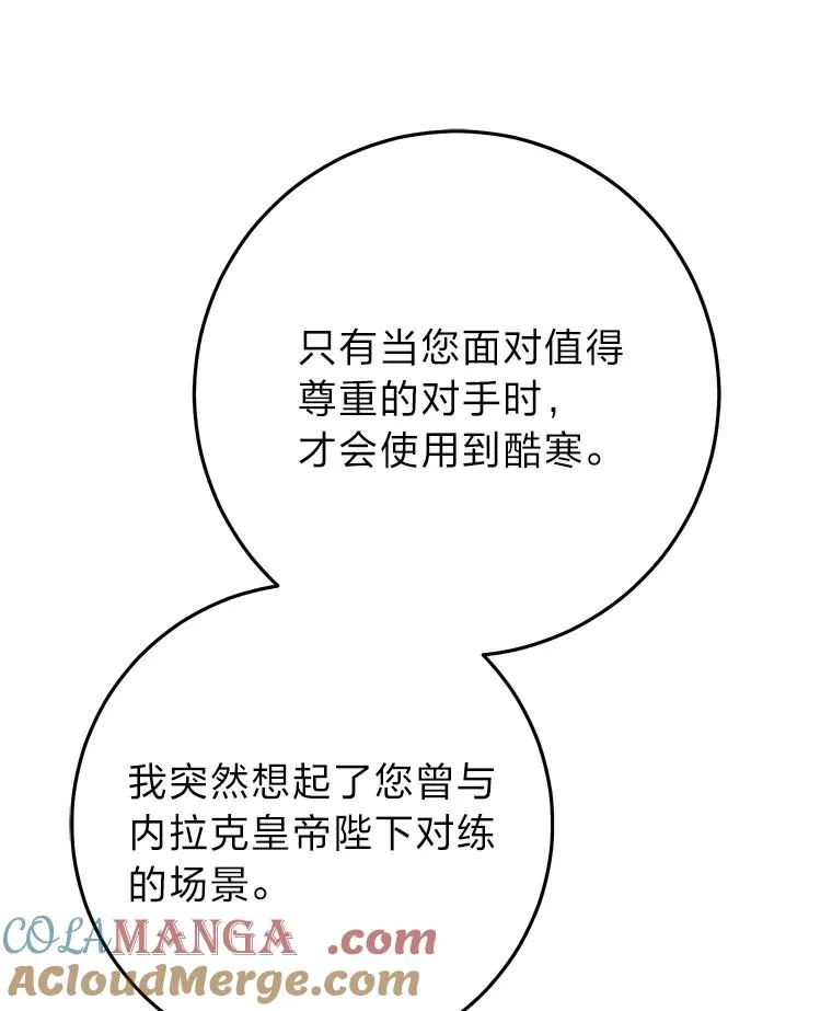 75.在花田相遇100