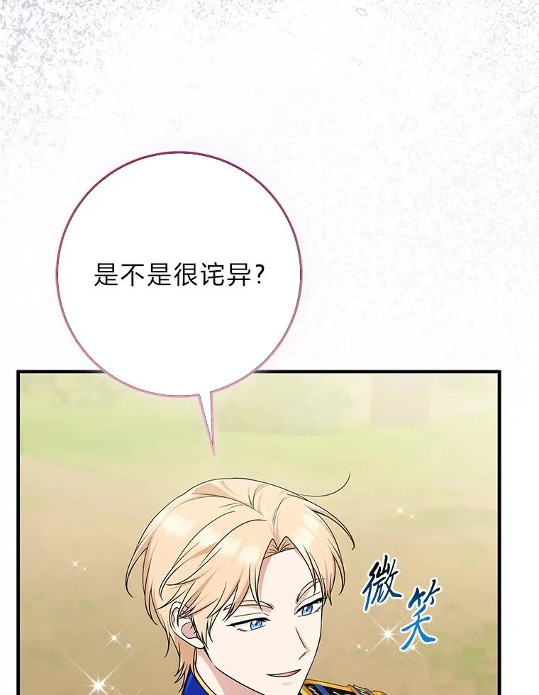 68.花花公子谢尔芬114