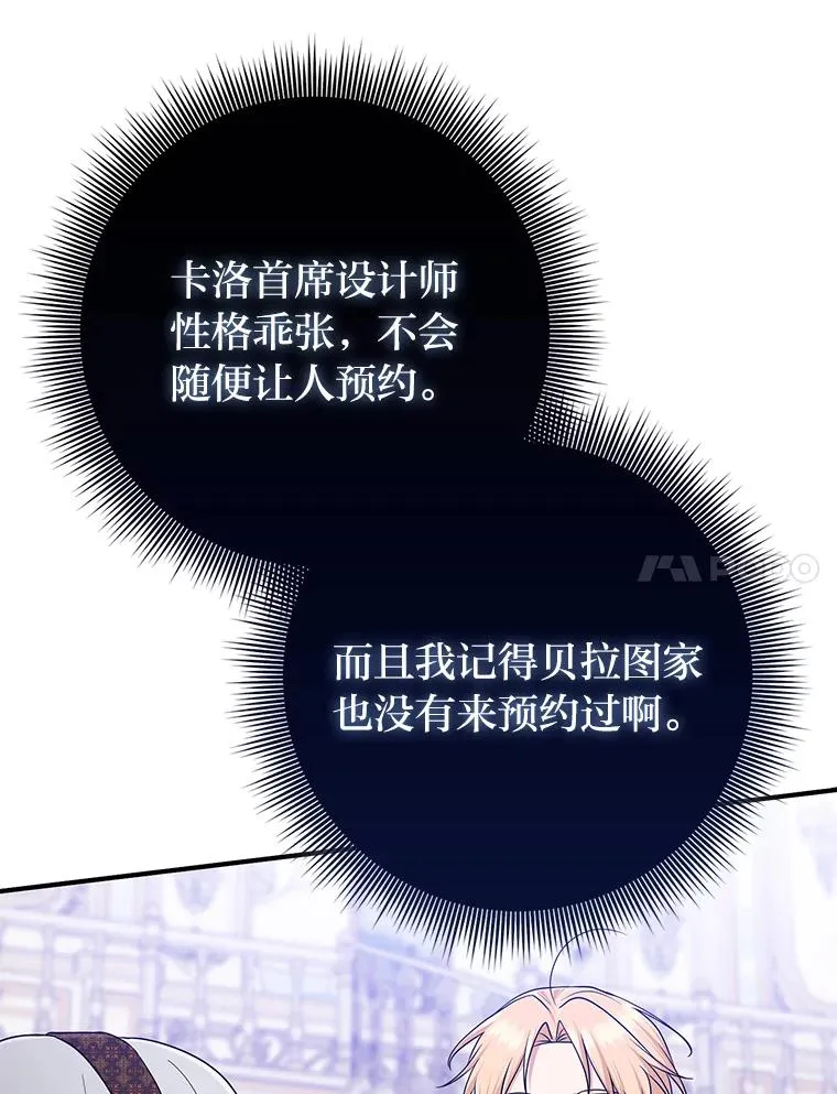 70.忍气吞声105