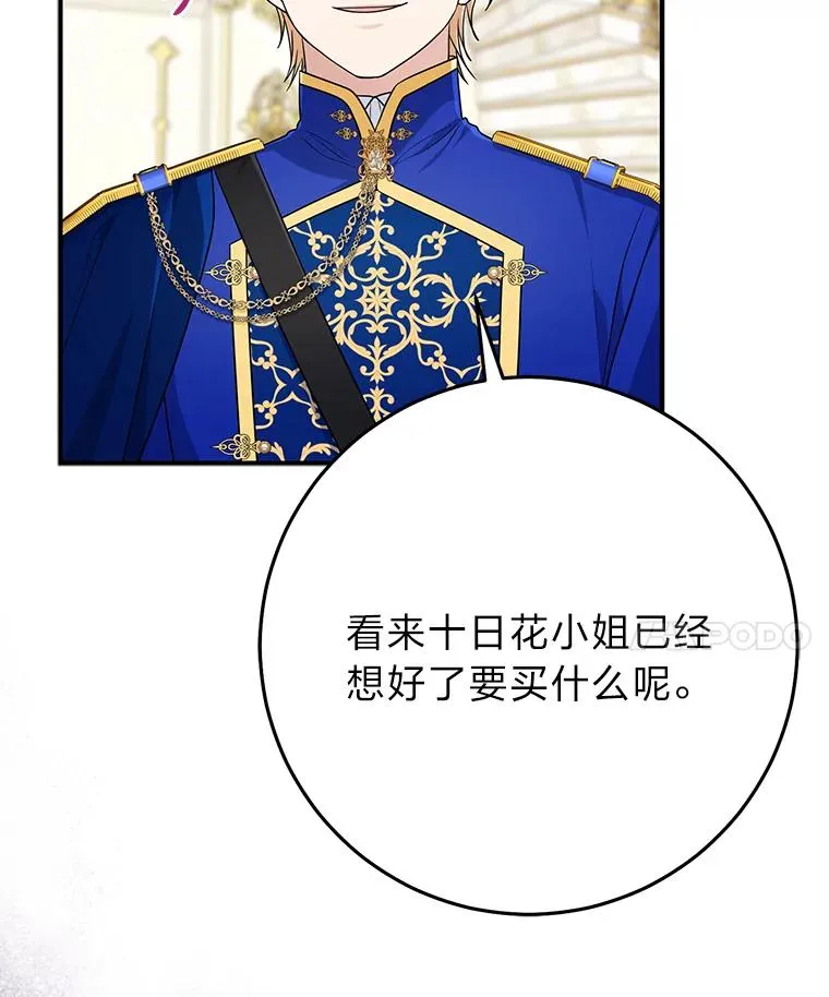 70.忍气吞声98