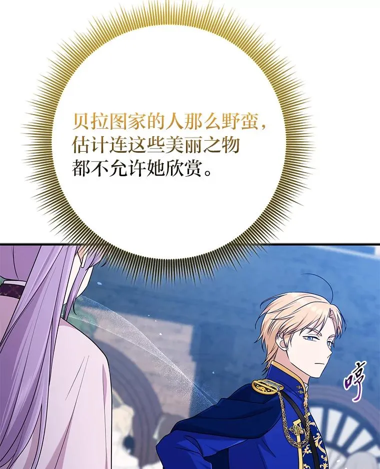 70.忍气吞声69