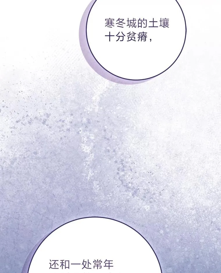 74.被遗忘的约定103