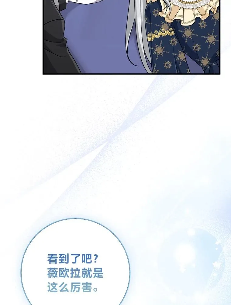 74.被遗忘的约定37