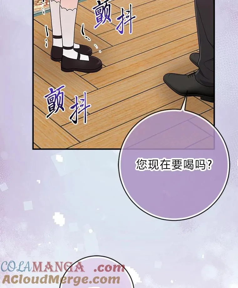 73.大吵一架56