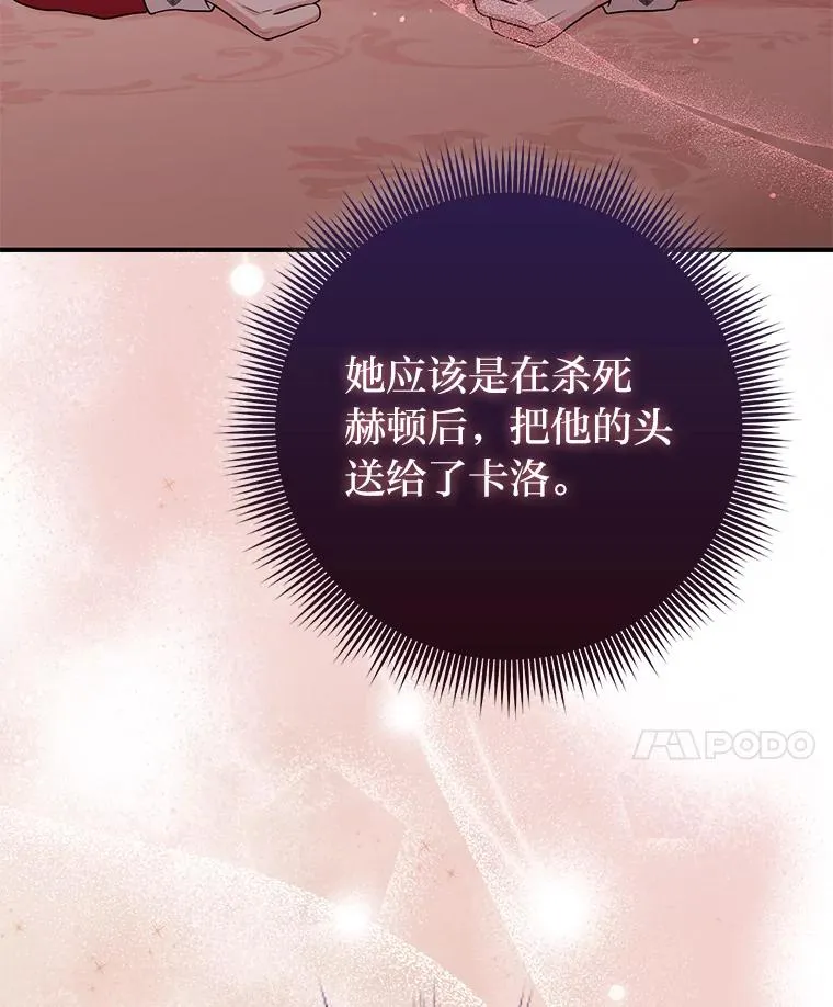 73.大吵一架62