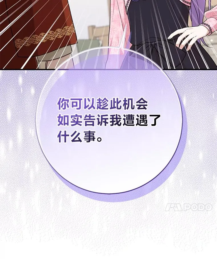 67.正确的选择53