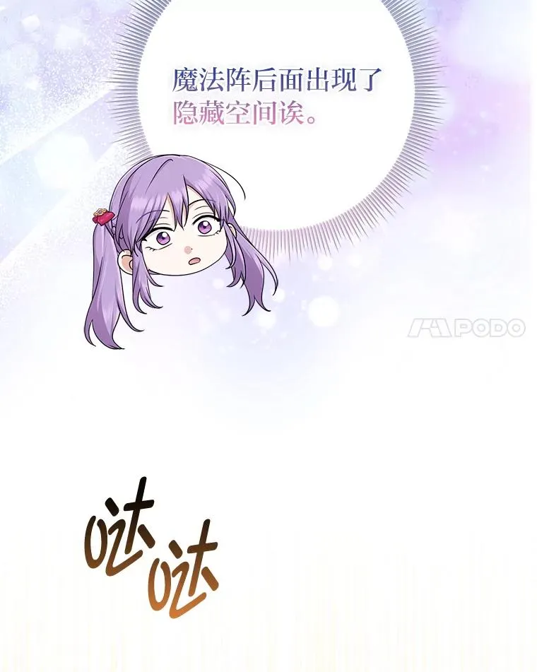 70.忍气吞声122