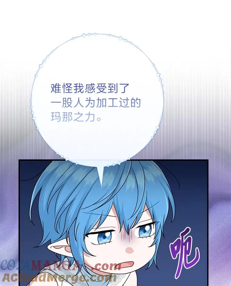 74.被遗忘的约定100