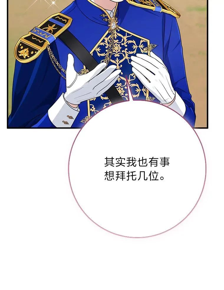 68.花花公子谢尔芬115