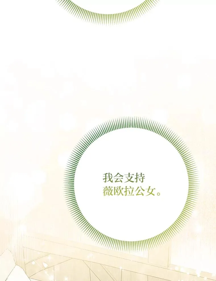 68.花花公子谢尔芬38