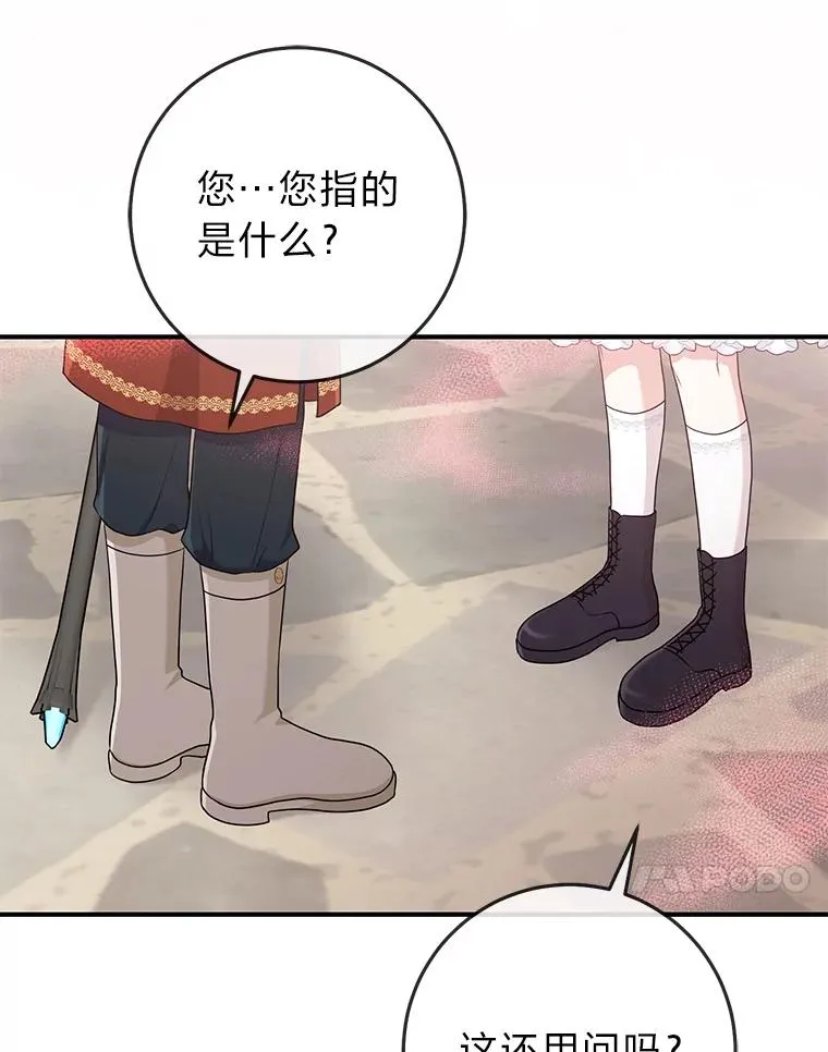 67.正确的选择63