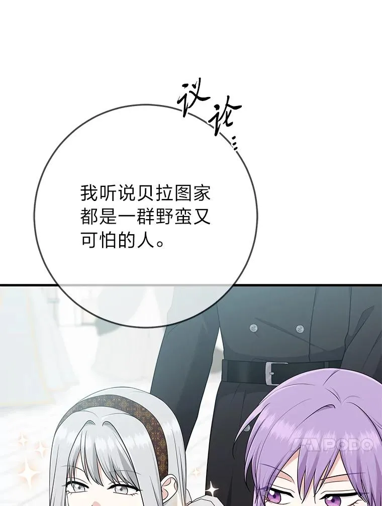 70.忍气吞声9