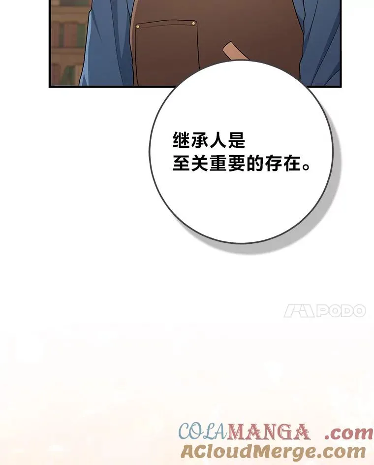 72.礼服真正的主人16