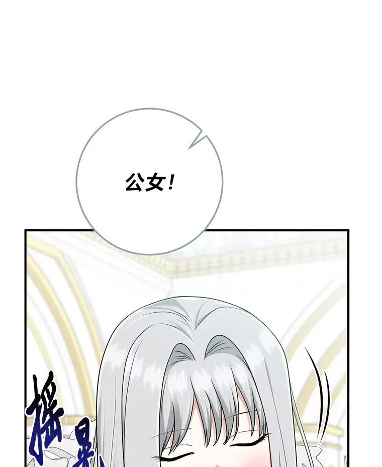 74.被遗忘的约定18