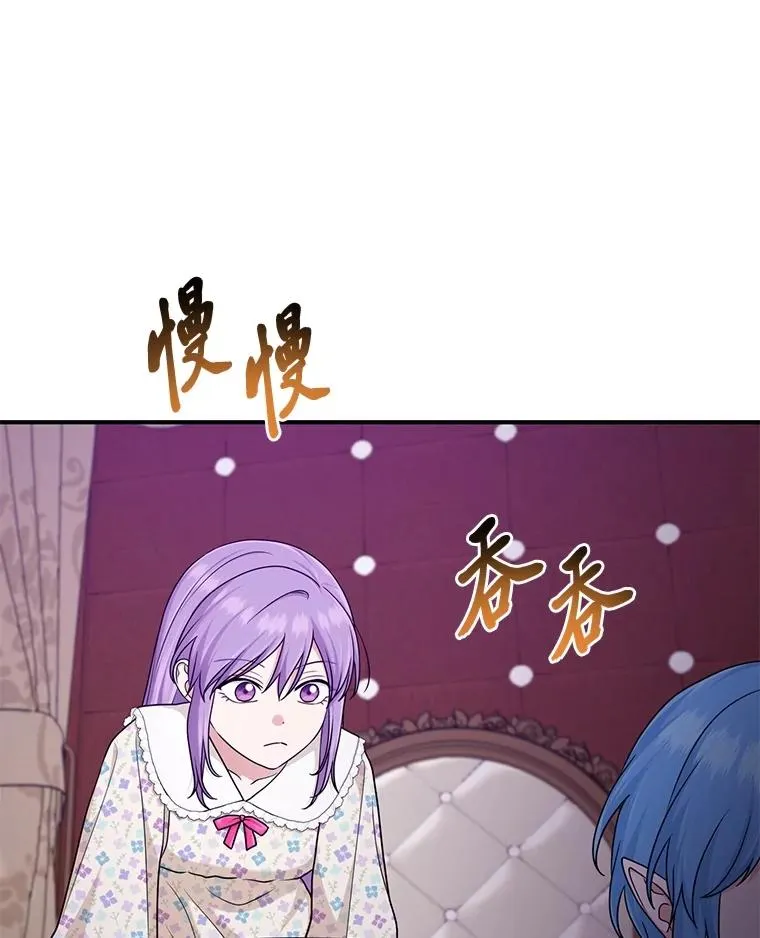 74.被遗忘的约定59
