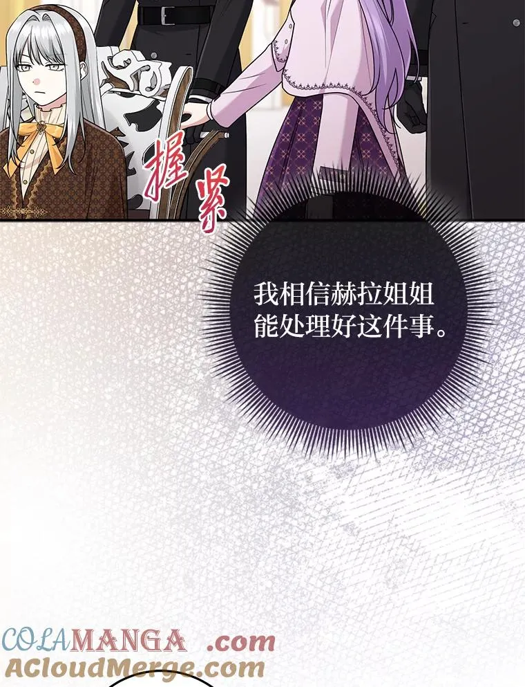 70.忍气吞声36