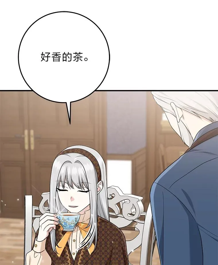 71.救命恩人77