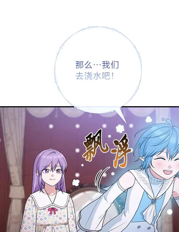 74.被遗忘的约定94