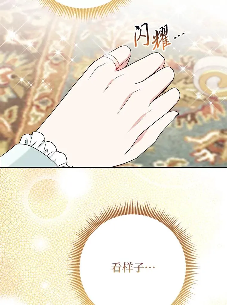 76.76113