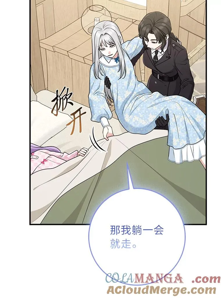 67.正确的选择92