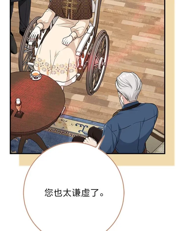 72.礼服真正的主人34