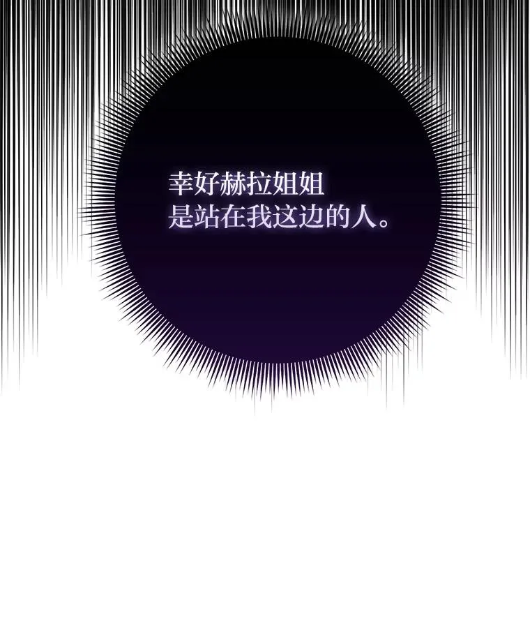 73.大吵一架42