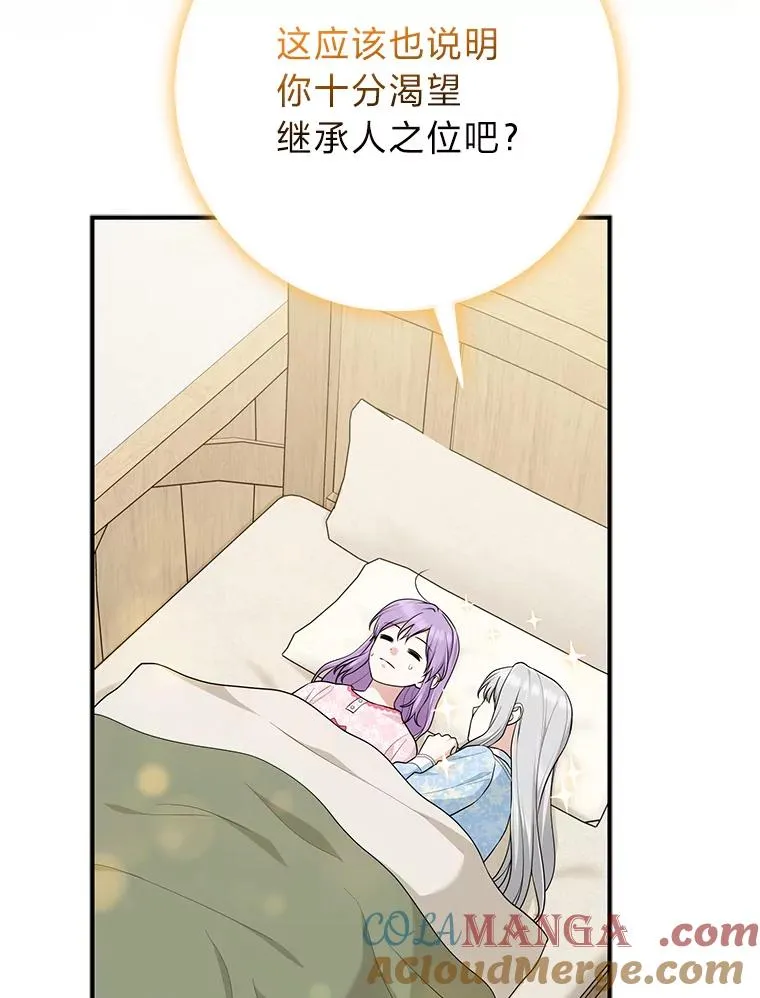 67.正确的选择104