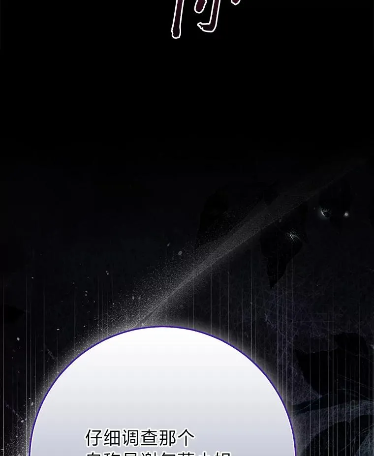 73.大吵一架35