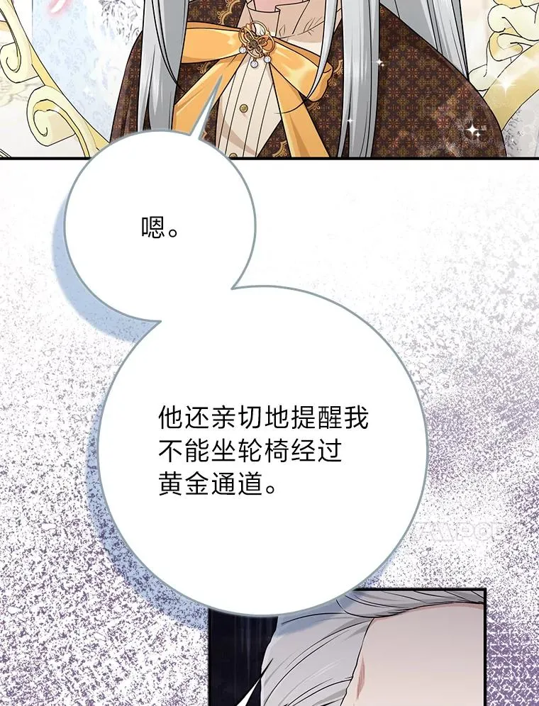 71.救命恩人9