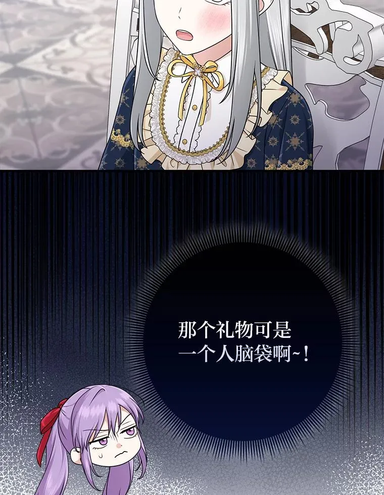 73.大吵一架102