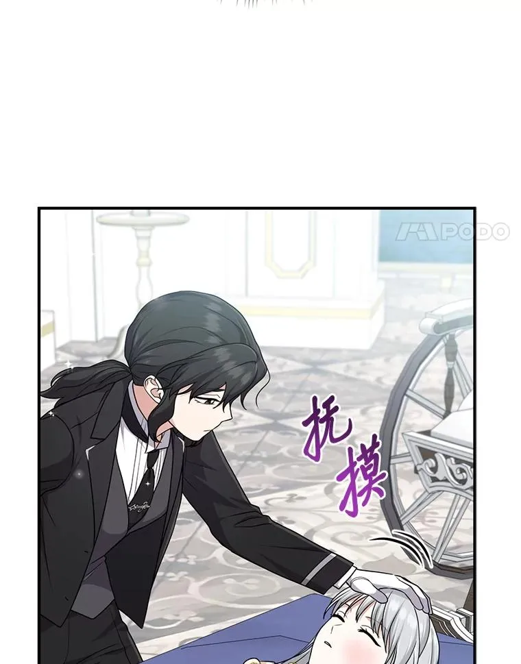 74.被遗忘的约定33