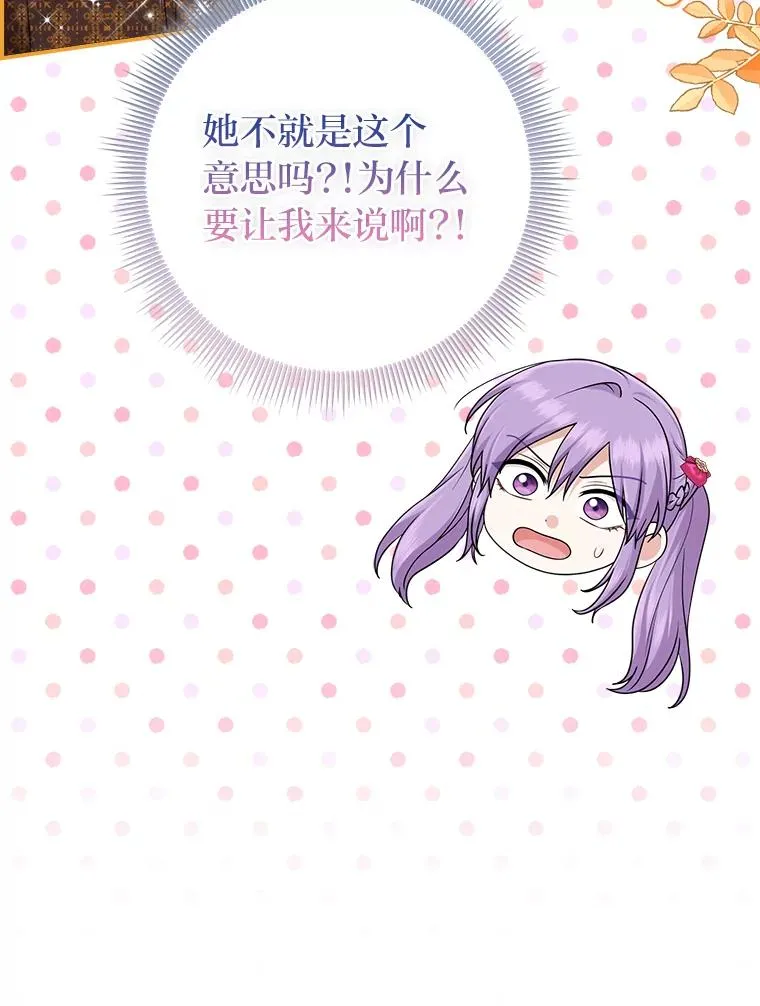 71.救命恩人87