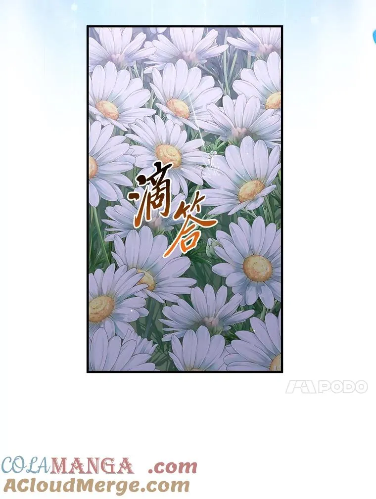 75.在花田相遇16